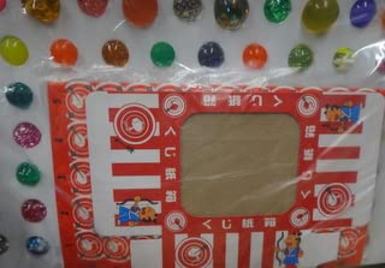 Win an Exciting Super Ball Lottery [110 Included]