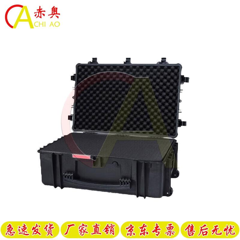 Rugged Portable Triple-Proof Instrument Case