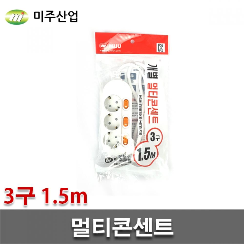 

Индивидуальный заземлитель Miju, 3 контакта, 1,5 м