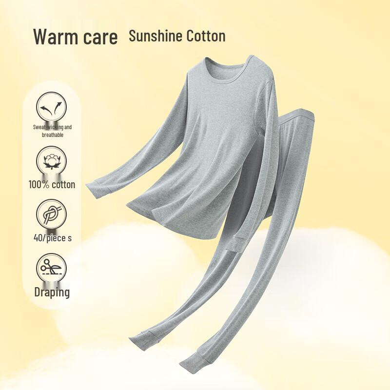 Yiershuang Men's 100% Cotton Slim Fit Thermal Underwear Set