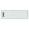 Skater Children's Antibacterial Trio Set Chopsticks Spoon Fork Disney Minnie Mouse Retro Made in Japan TACC2AG-A