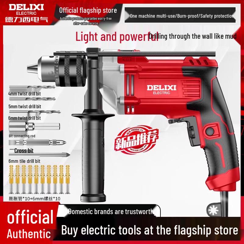 DELIXI Electric 220V Multifunction Impact Drill CN plug (adapter included)