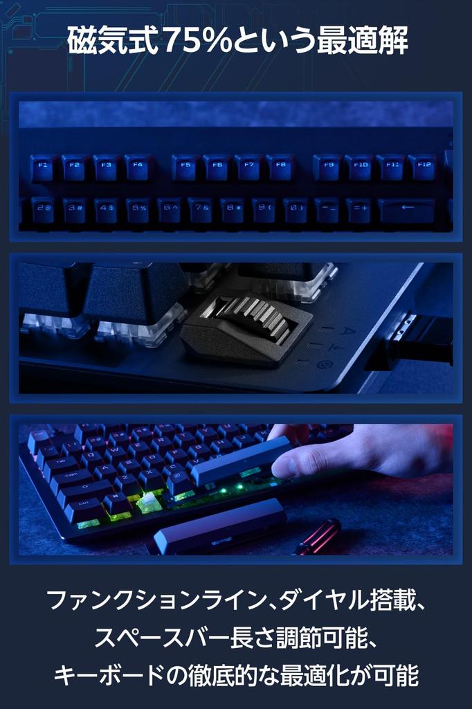 Elecom VK720A Rapid Trigger US – Keyboard