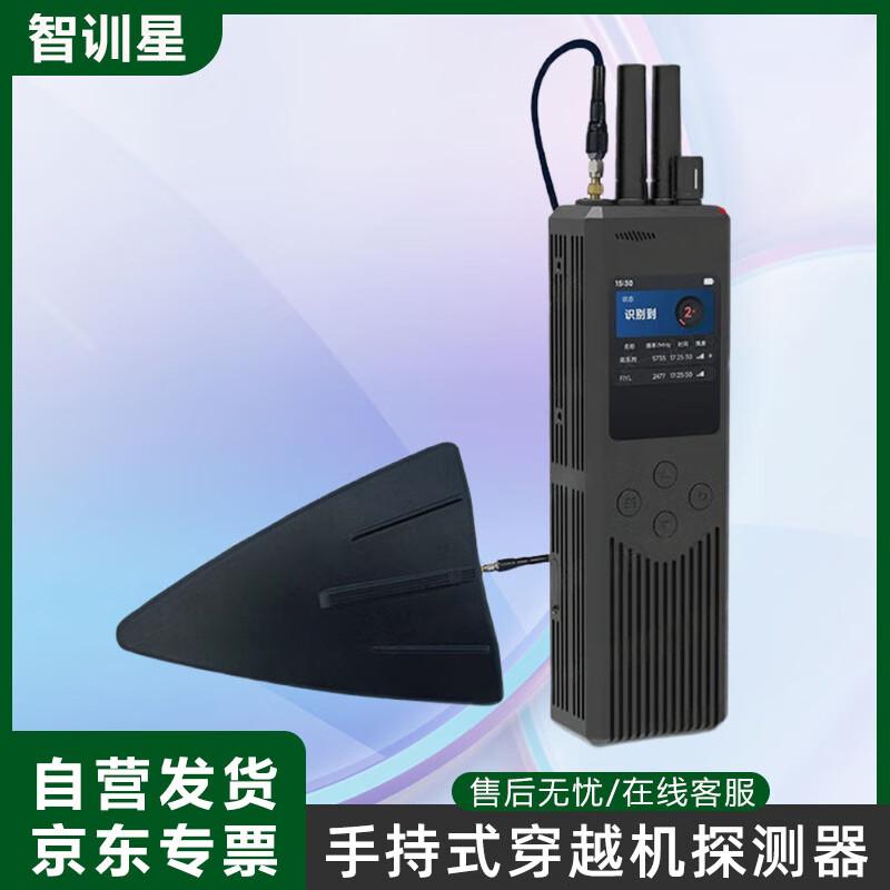 Портативный детектор дронов SmartStar