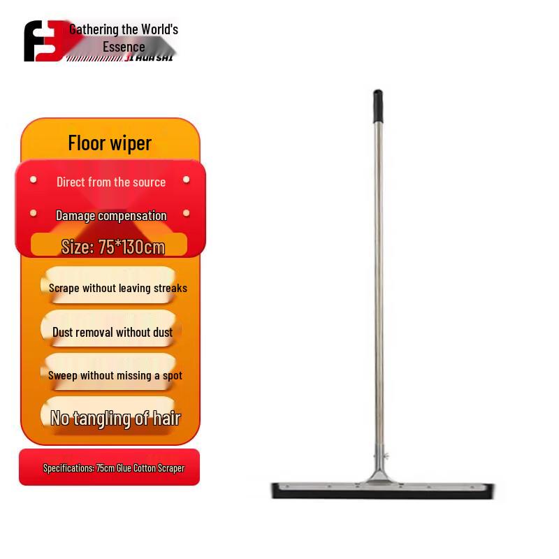 Jihuaishi Professional Floor Squeegee