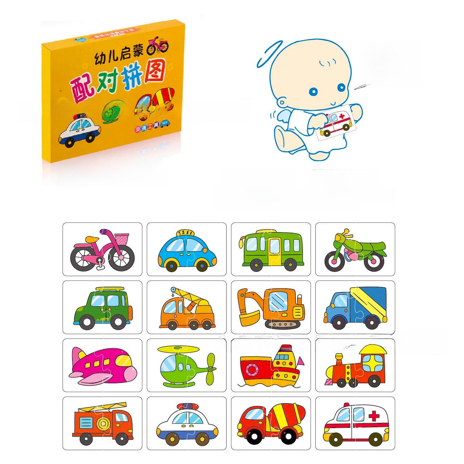 

Розвиваючі картки для раннього навчання, головоломки, ігри для малюків 1-4 роки, іграшки для розвитку дітей Transportation