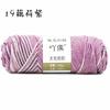 100g/PC 125cm Natural Soft Silk Milk Cotton Yarn Thick Yarn for Hand Knitting Baby Wool Crochet Scarf Coat Sweater Weave Thread