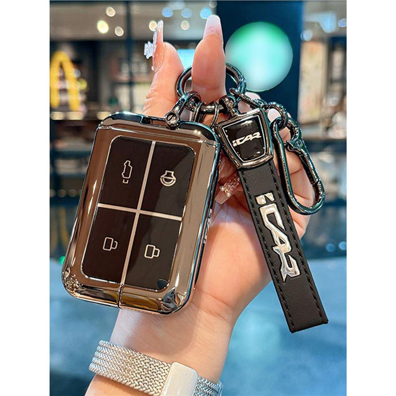 Metal Protective Key Case for Chery 25 Models iCarV23 - Unisex Smart Bluetooth Remote Cover