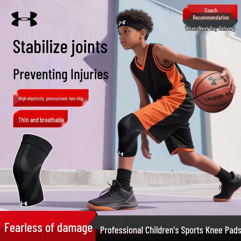 Under Armour Kids  Professional Sports Knee Protector M (80-120 jin)