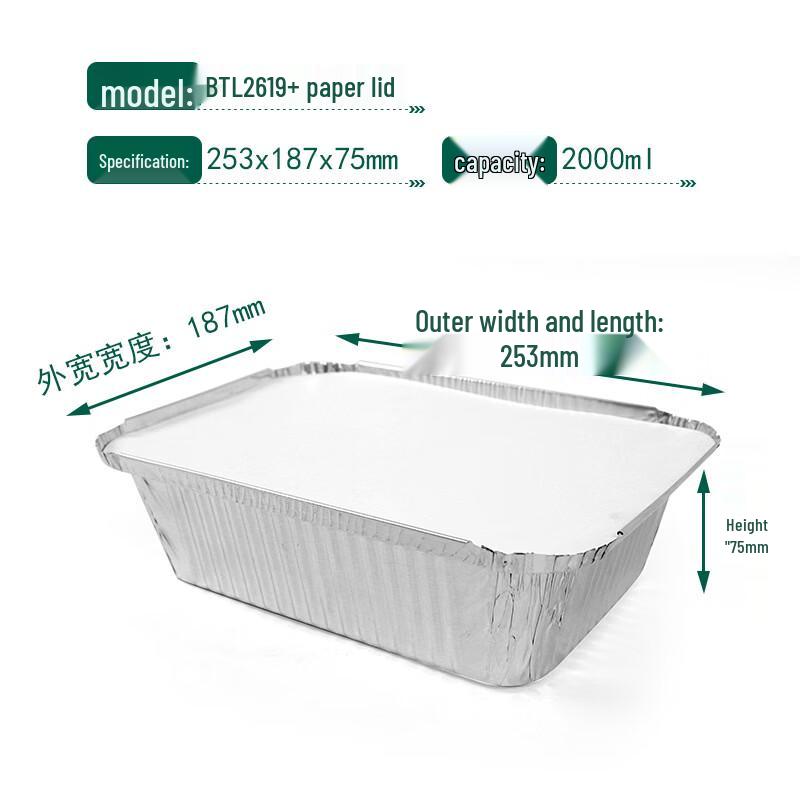 Handun High-Temperature Aluminum Foil Container with Lid