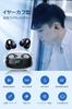 Bluetooth Wireless Earbuds Model Bluetooth EDR Technology Ear Cuff Earbuds with Ear Air No Ear LCD Display with Battery Level Up to 60 Hours of