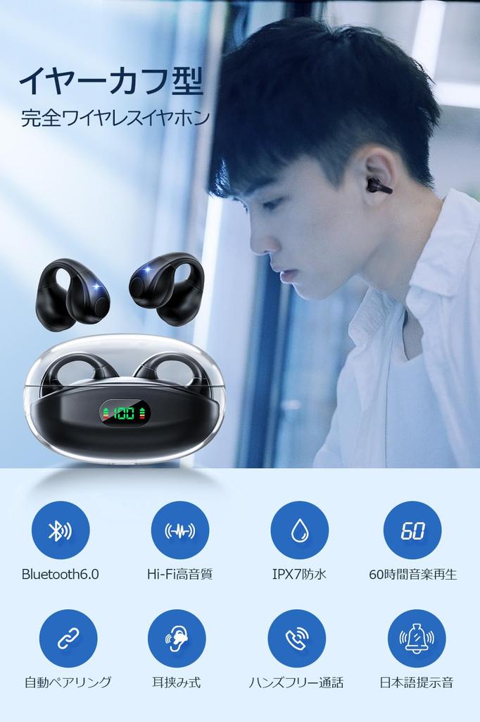 Bluetooth Wireless Earbuds Model Bluetooth EDR Technology Ear Cuff Earbuds with Ear Air No Ear LCD Display with Battery Level Up to 60 Hours of