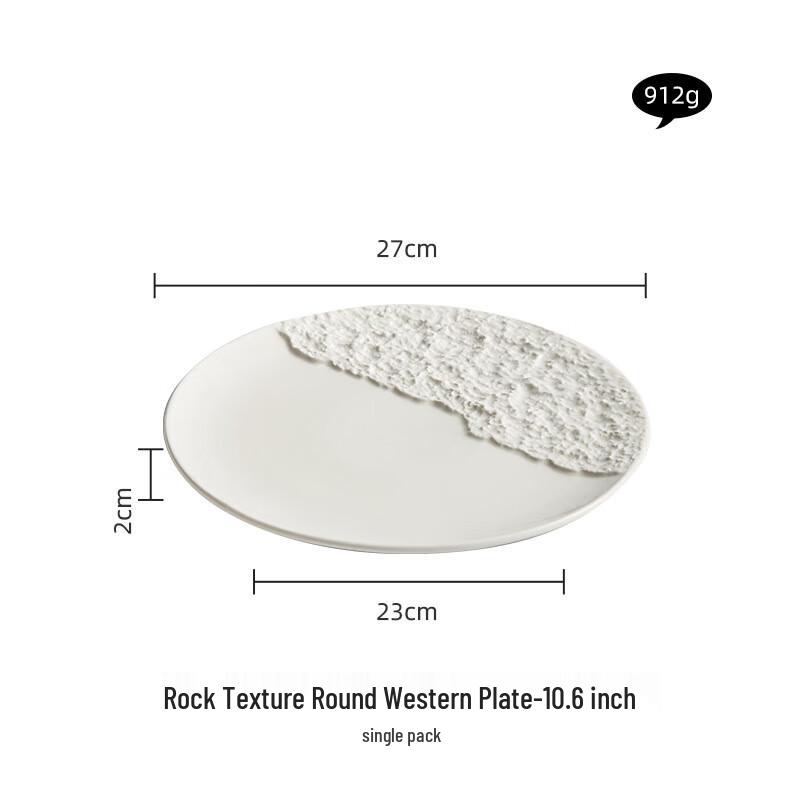 10.6-inch Ceramic Rock Pattern Dinner Plate