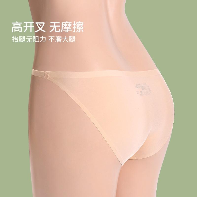 Women S Low Waist Seamless Thin Strap Bikini Underwear Antibacterial Cotton Crotch Plus Size