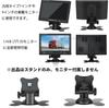 Hiro OMT70STD-HR On-Dash Monitor Stand, Horizontal 360 Degree Rotation, Comes