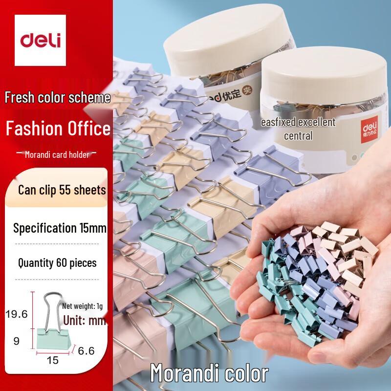 Deli 15mm Morandi Color Binder Clips