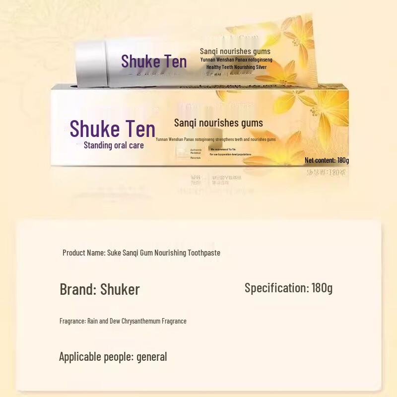 Saky Sanqi Plant-Based Gum Care Toothpaste