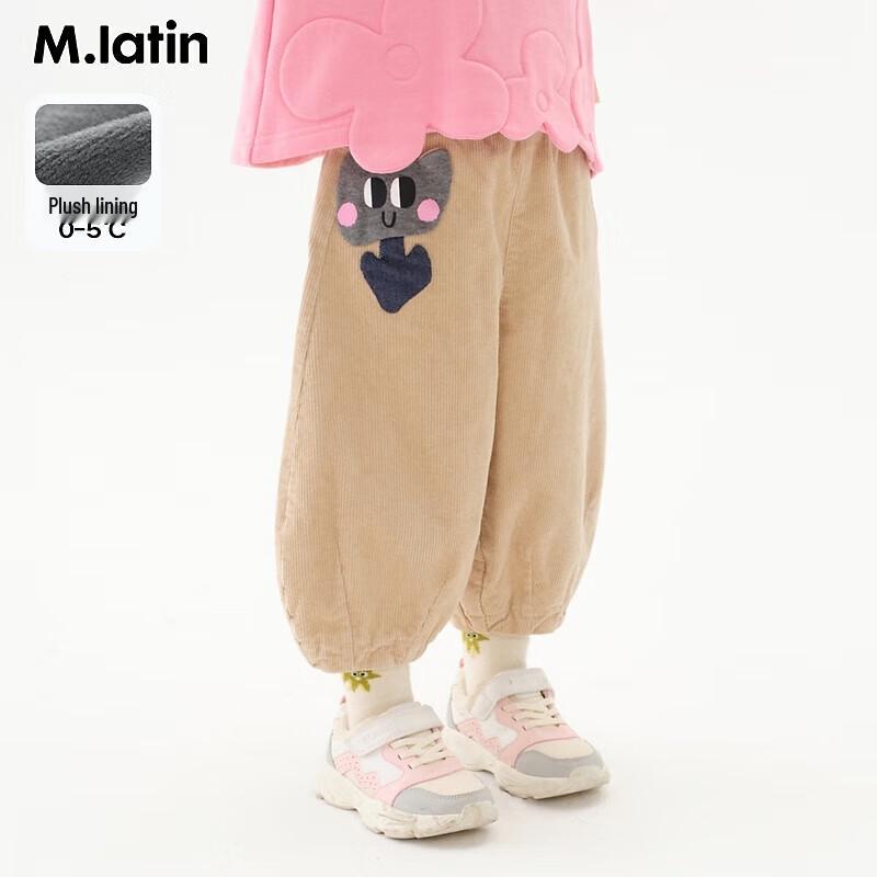 M.Latin Girls 2024 Winter Knit Trousers 90cm