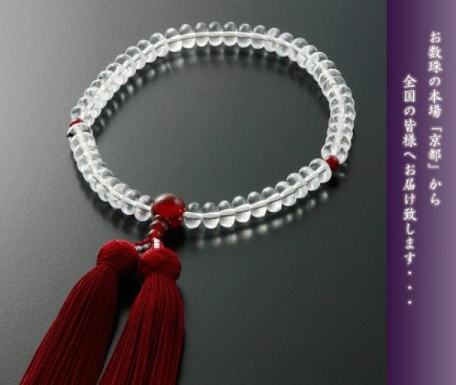 Kyoto Butsudan Hayashi Prayer Beads for Women, Pure Silk, Miyako Tassel (Red), Genuine Crystal (Mikan Beads), and Agate (Agate) [Prayer Beads Bag