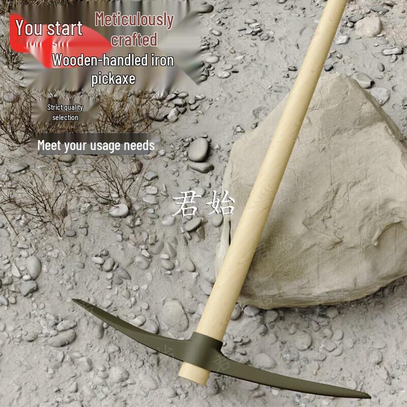 Junshi Outdoor Steel Pickaxe with Handle