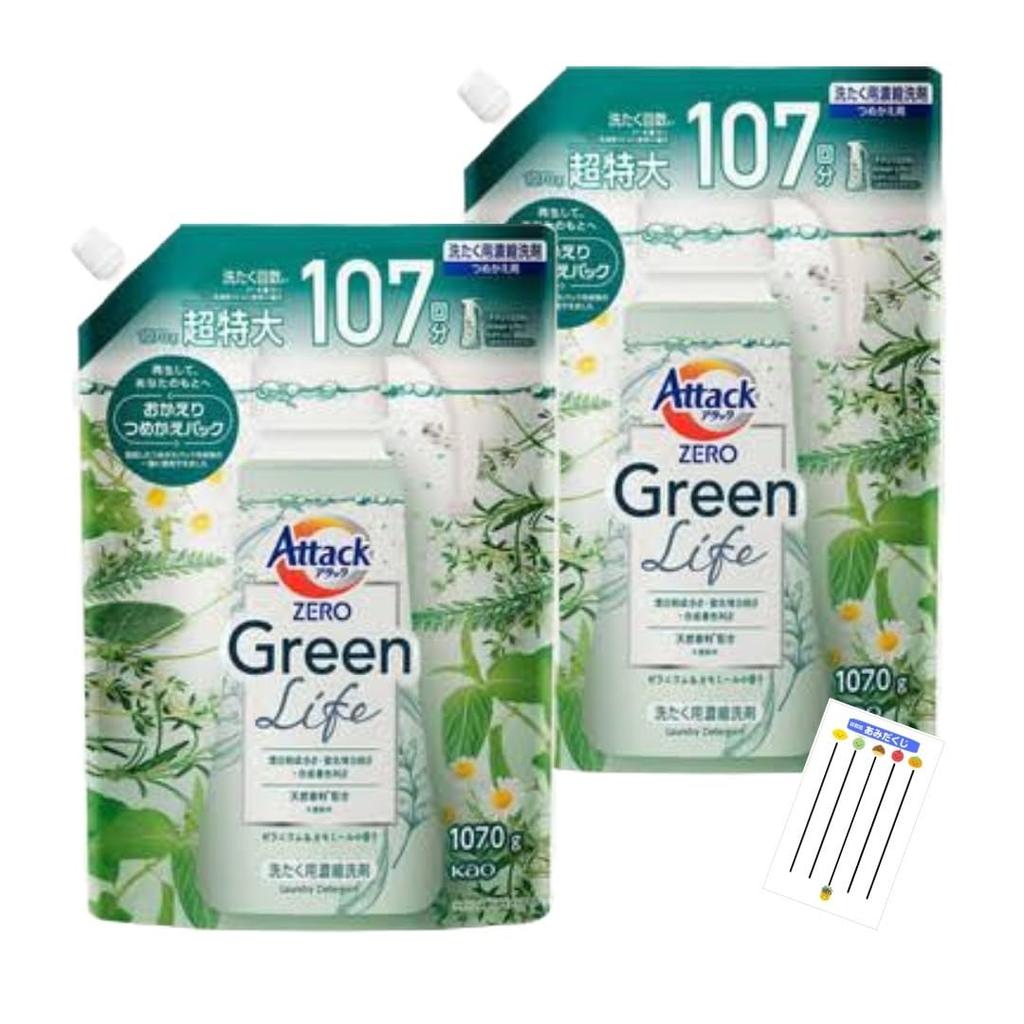 Kao Attack ZERO Green Life Green Life Liquid Laundry Detergent Sakuyahime STORE Original Lottery 1070g Set of + (Refill 2)