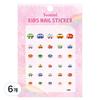 Two Mini Kids Nail Stickers 6 Pcs