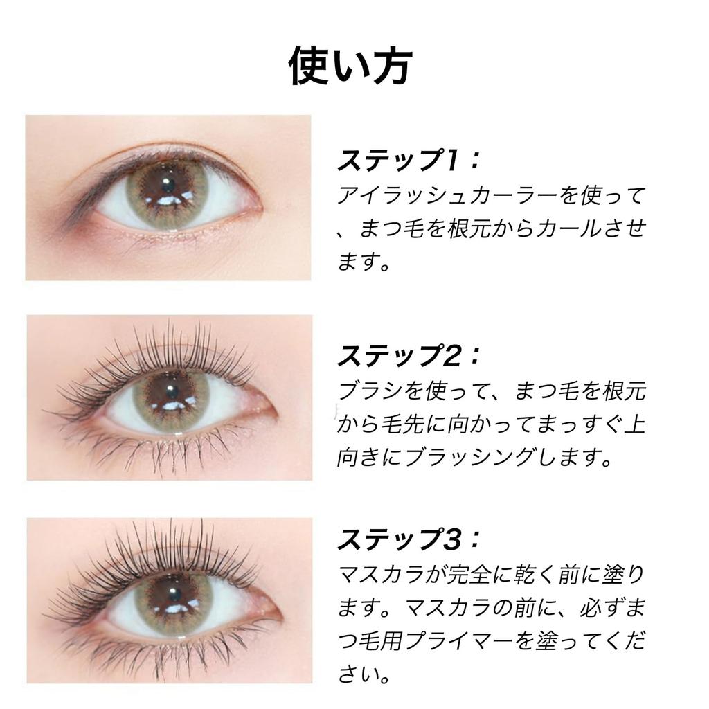 HESBUTY Natural Washes Off with Hot Curling Mascara with Serum for Eyelash Translucent Makeup Mascara, Brown, Long-Curling Formula, Water, Care,