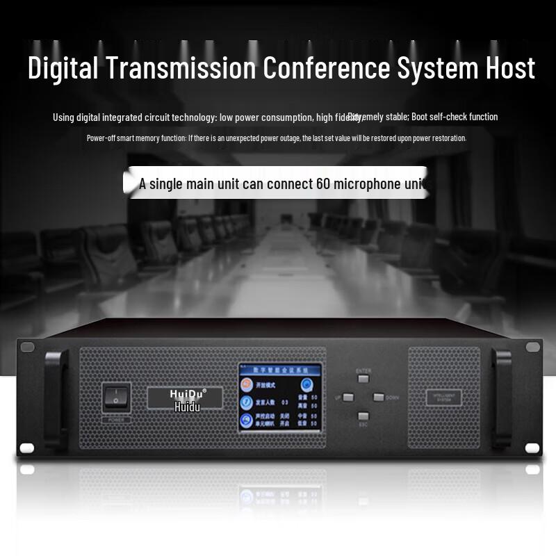 HuiDu HD-6680 Professional Embedded Digital Conference Microphone System (CN version)
