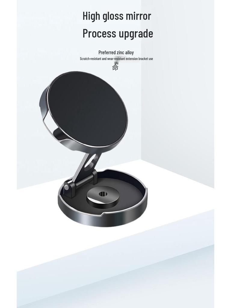 360° Foldable Car Magnetic Phone Holder - Strong Metal Mount for Navigation
