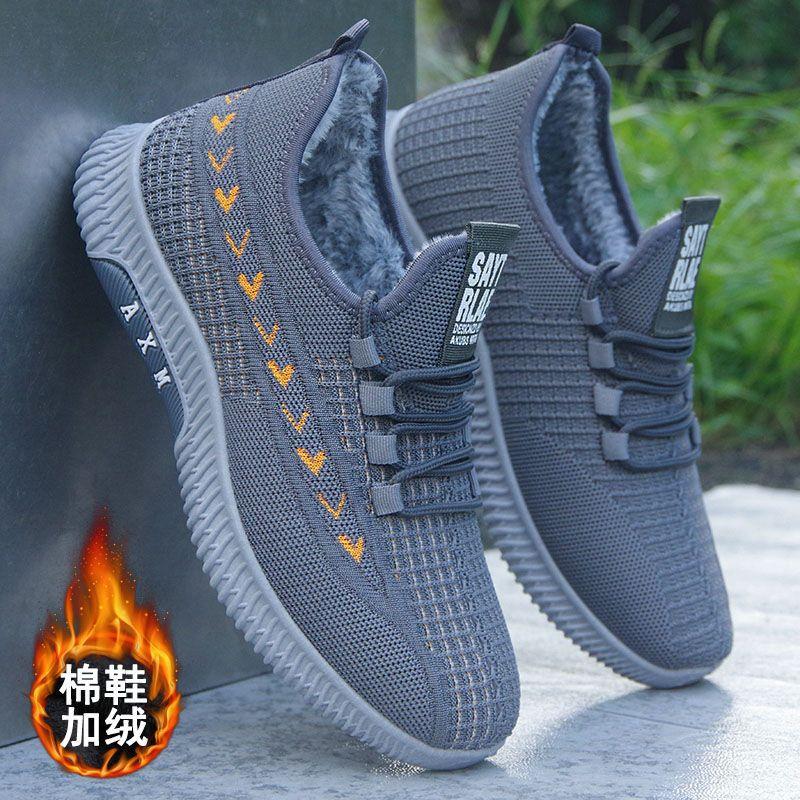 Cotton Shoes Fleece Thickened Warm Lightweight Soft-soled Shoes Winter Casual Sports Shoes Comfortable