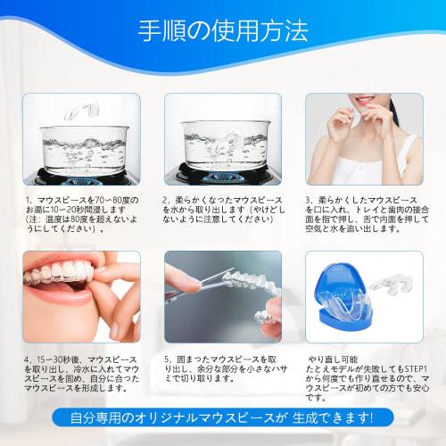 Mouthpiece for Preventing Teeth Grinding and Snoring, Sleep Guard, Easy To Make Molds, 6 Pieces (4 Large X 2 Small), 1.0 Piece