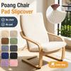 Washable Jacquard Chair Slipcover Removable Stretch Sofa Cover New Elastic Chair Cover  Home Office