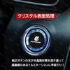 LUMIMAN Push-to-Start Switch, Crystal Engine Start Cover, Start Button Cover for Toyota Alphard (30 Series), Interior Parts, Dress-Up, Crystal-Like