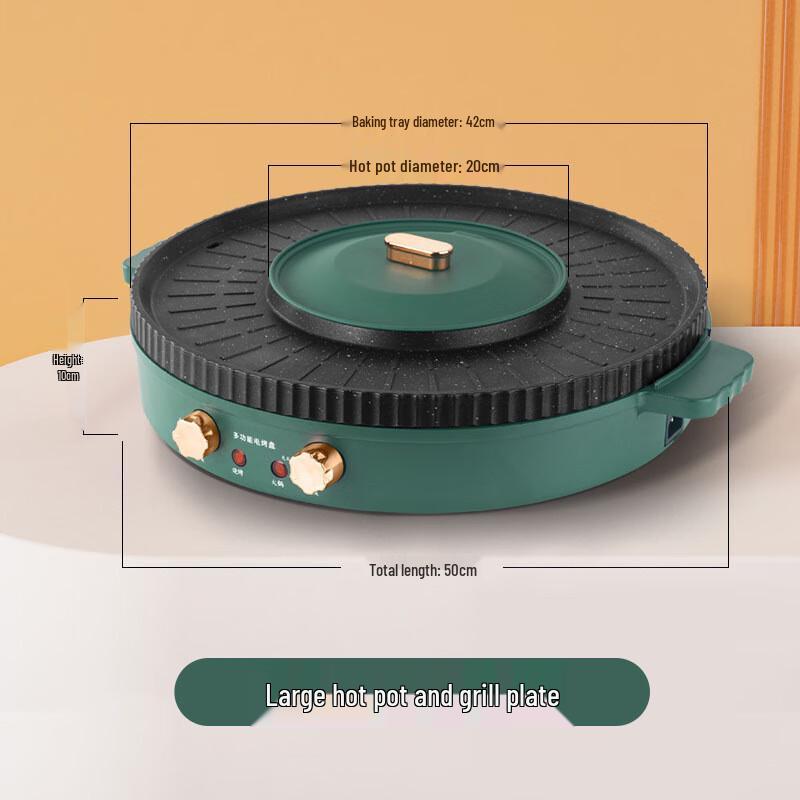Triangle Dragon Multi-Function Electric Hot Pot & Grill
