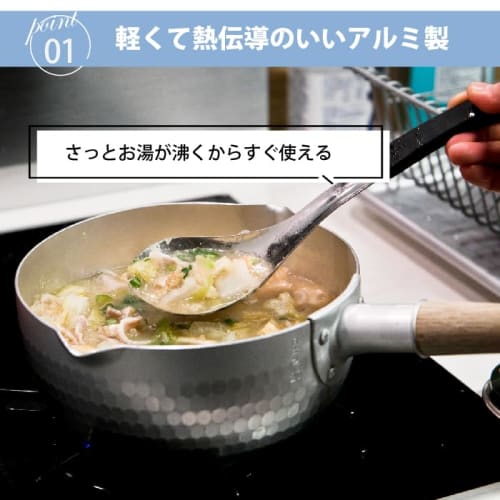Kyoto Katsugu Yukihira Pot, Matte, 18cm, Made in Japan, Boxed, Induction Compatible