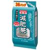 Yamamoto Kanpo Pharmaceutical Value Pack Slimming 36 8g X 36H Tea, Packets,
