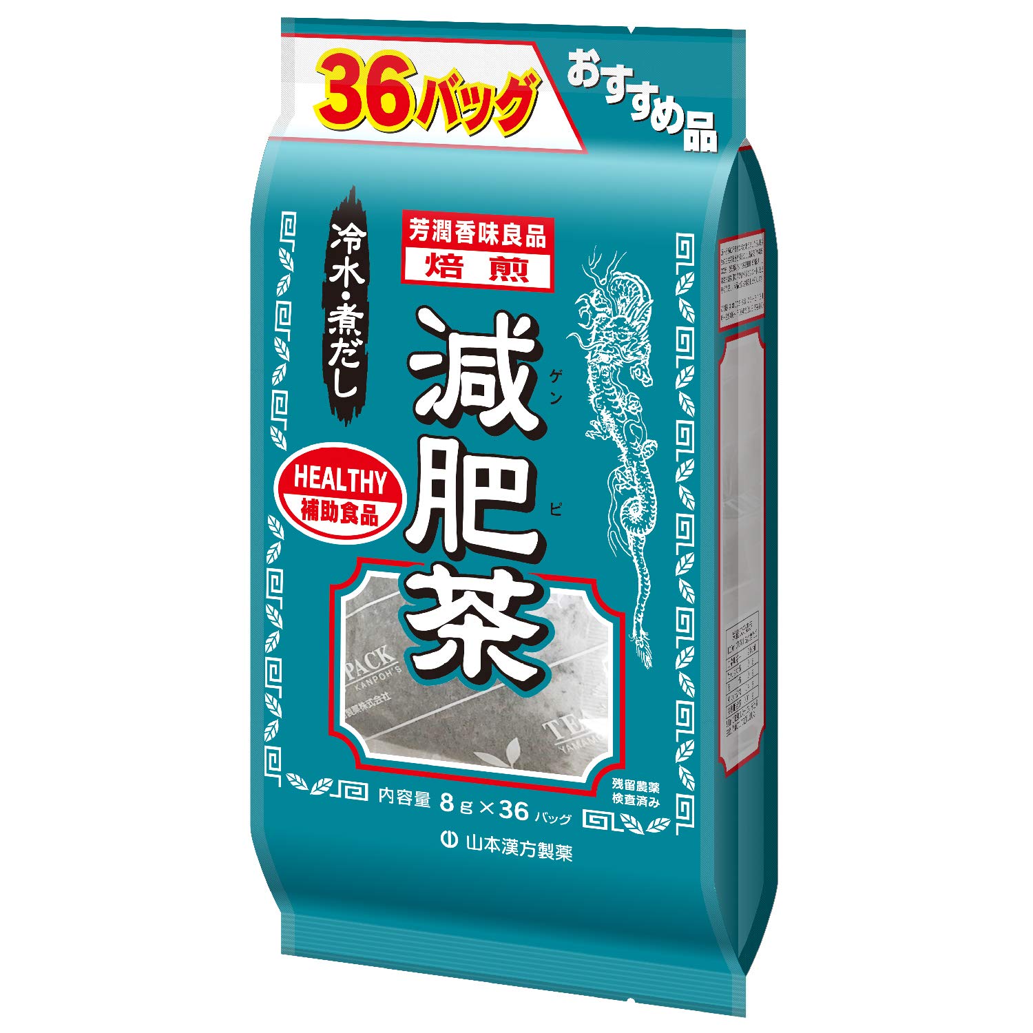 

Yamamoto Kanpo Pharmaceutical Value Pack Slimming 36 8g x 36H Tea, packets, чёрный
