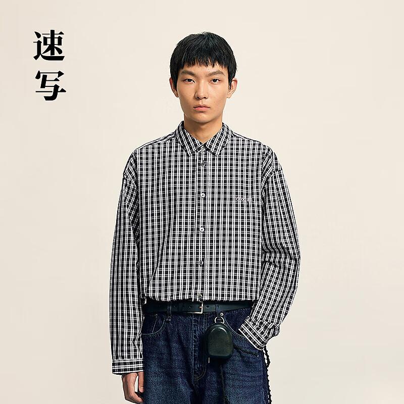 CROQUIS Men's 2025 Autumn Long-Sleeve H-Line Collared Shirt