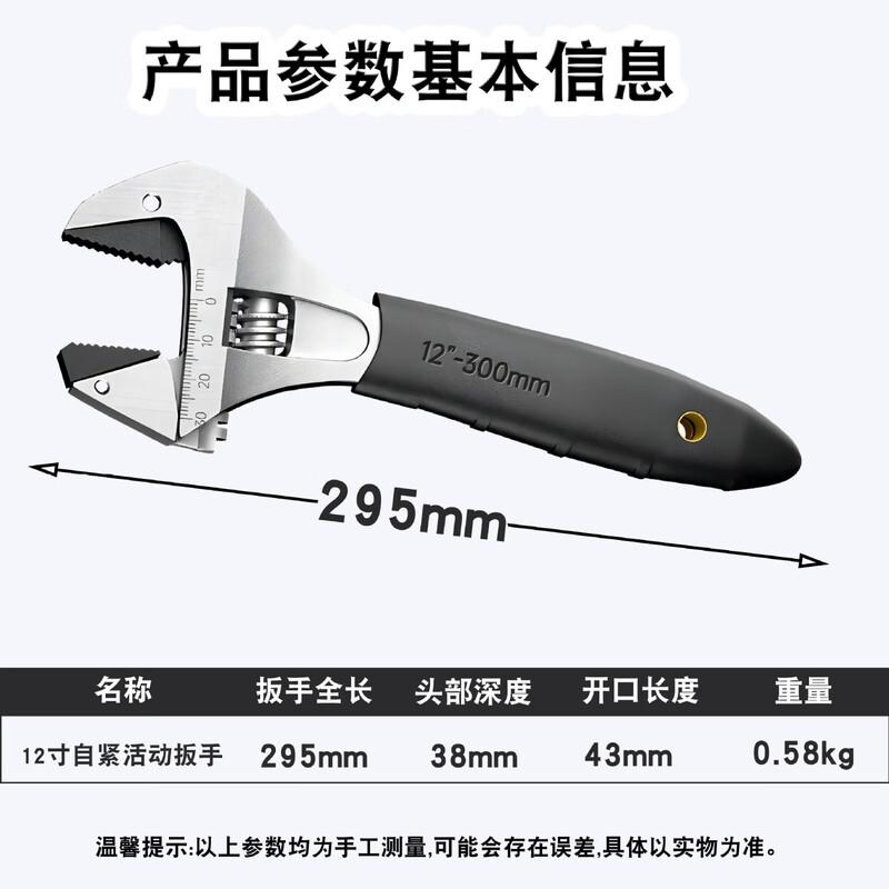 Самозатягивающийся трещоточный разводной ключ Pu Lian 12 дюймов