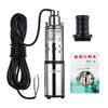 200W 48/60V Solar Water Pump Deep Well Pump High Lift DC Screw Submersible Pump Irrigation Garden Home Agricultural 60m