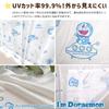 Sanrio Doraemon Doraemon UV Protection Lace 100 X 198 Set of I'm Curtains, Cm, 2, SB-598-S