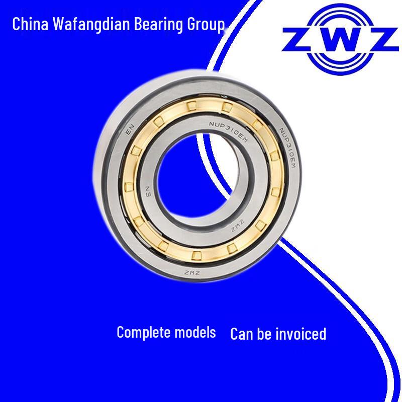 ZWZ NU2214EM Cylindrical Roller Bearing