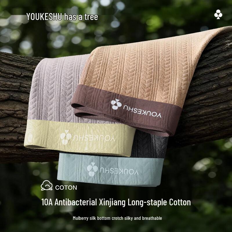 YOUKESHU Men's Mulberry Silk Blend Antibacterial Boxer Briefs