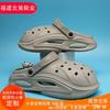 Men's summer new cool slippers non-slip, wear-resistant and deodorant thick-soled hole shoes wear casual fashion trend cool slippers