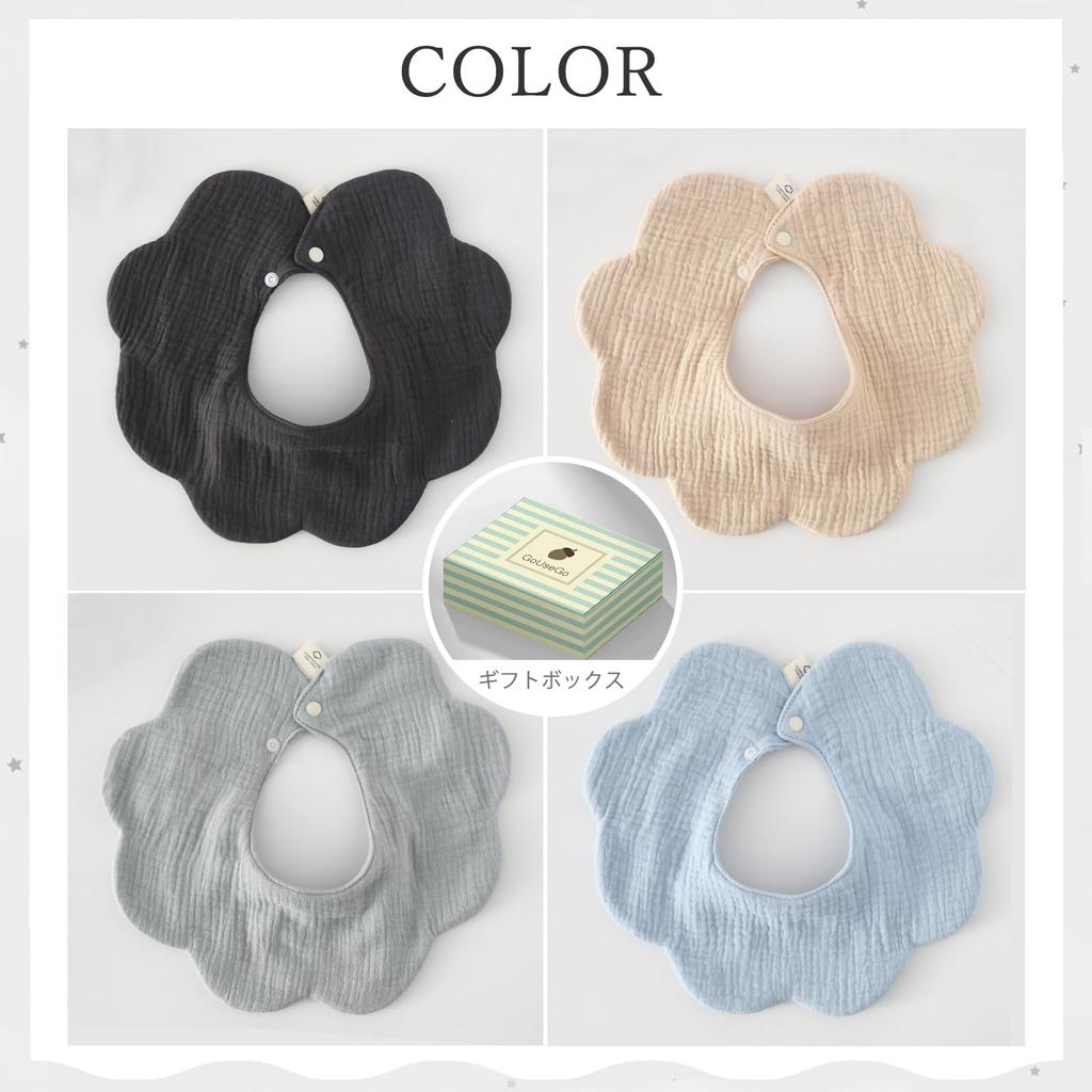 GoUseGo Baby Set of Petal Solid Natural Baby Baby Shower Gift Bibs, Waterproof, 4, 6-Layer Gauze, Large, 360-Degree Bibs, Color, 100% Cotton, Color,