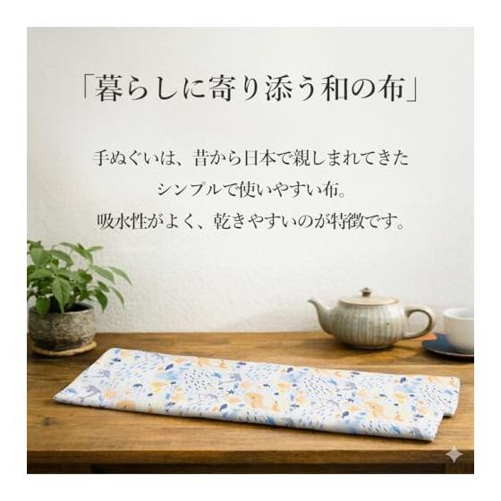 Japanese Tenugui Gauze Towel, 100% Cotton, Made In Japan, Fray-Resistant Hem, Aquarium Print, 32cm X 88cm, Quick-Drying, Thick, Double-Layered