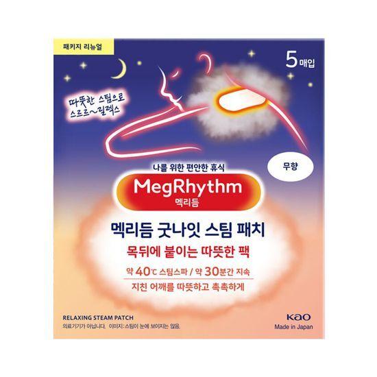 MegRhythm Goodnight Steam Patches Unscented, 5-Pack