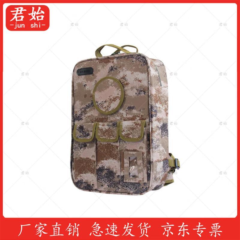 Junshi Type 02 Medic First Aid Backpack