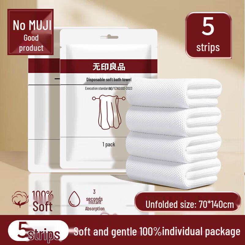 

Одноразовое абсорбирующее банное полотенце Muji