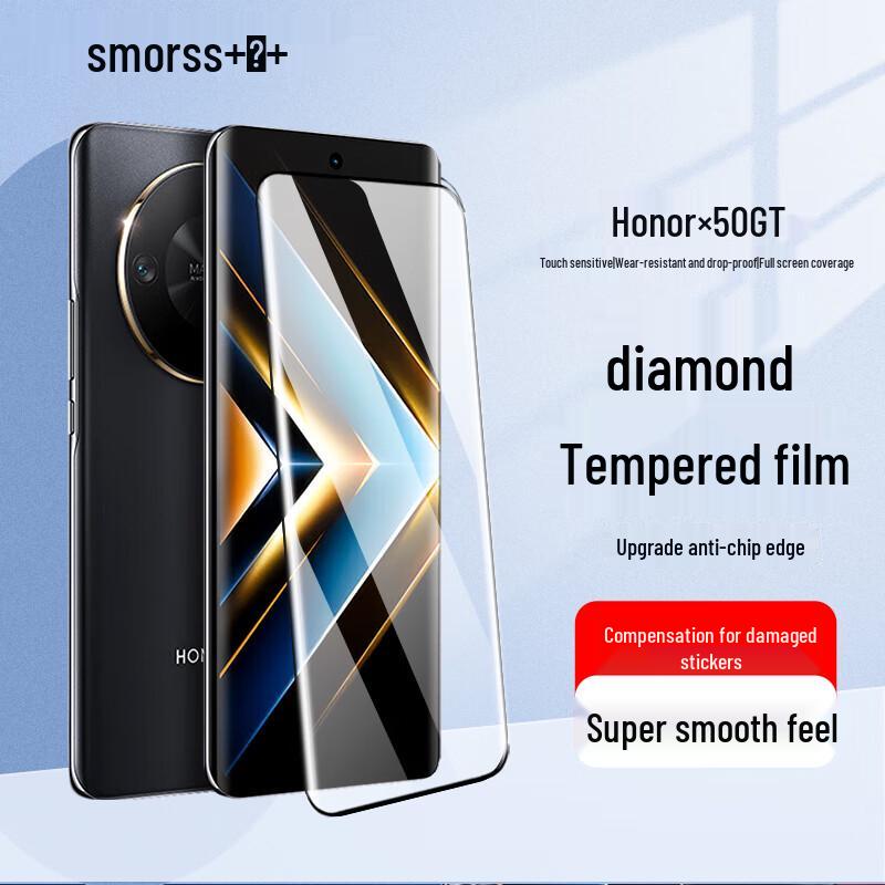 Smorss Honor Phone Screen Protectors